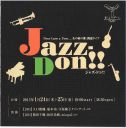 wjazz-don!!x P24E25邷ۂ WYt